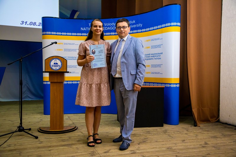 Нагородження 